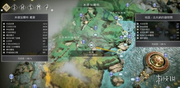 游侠网9