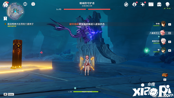 《原神》硬着陆成绩攻略