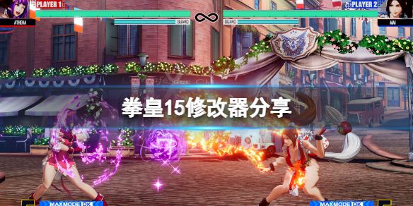 游侠网1
