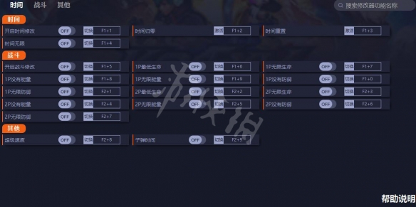 游侠网2