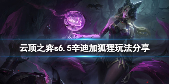 游侠网1