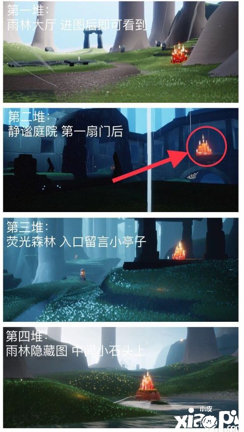 《光遇》2月18日大蜡烛位置一览2022