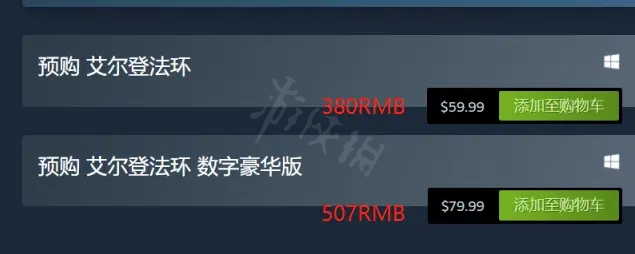游侠网3
