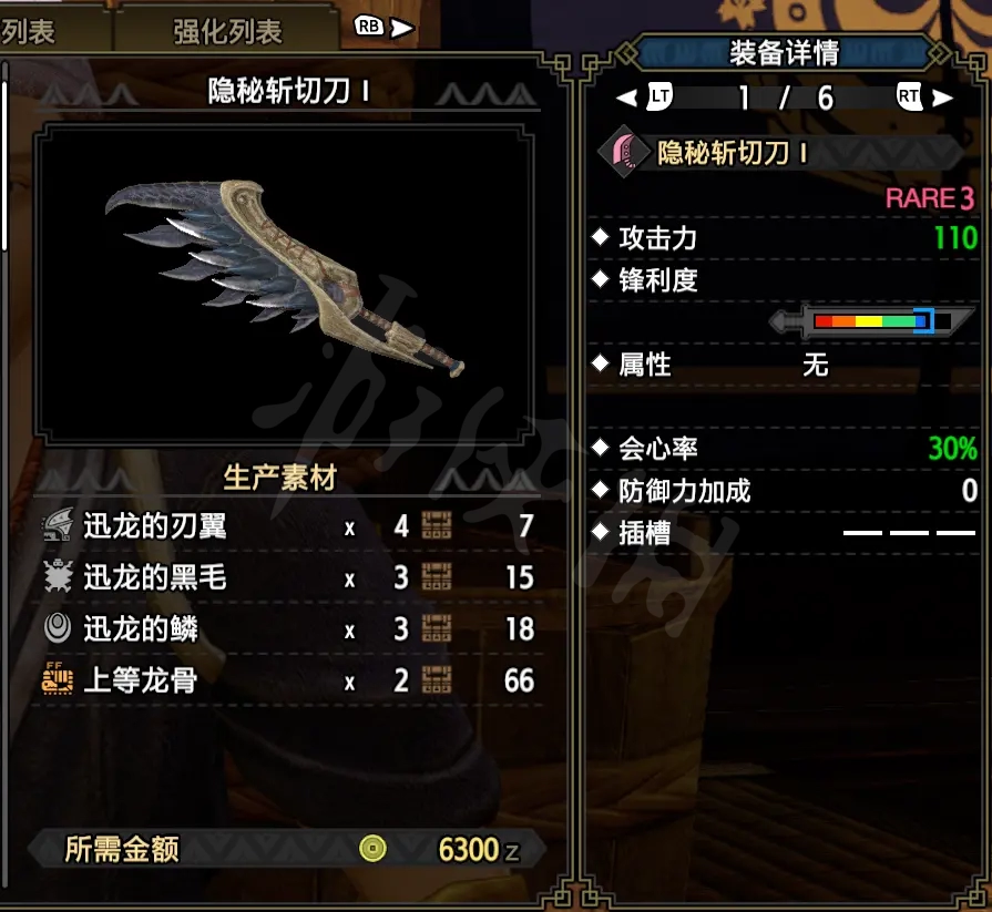 游侠网3