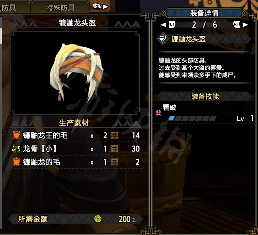 游侠网4