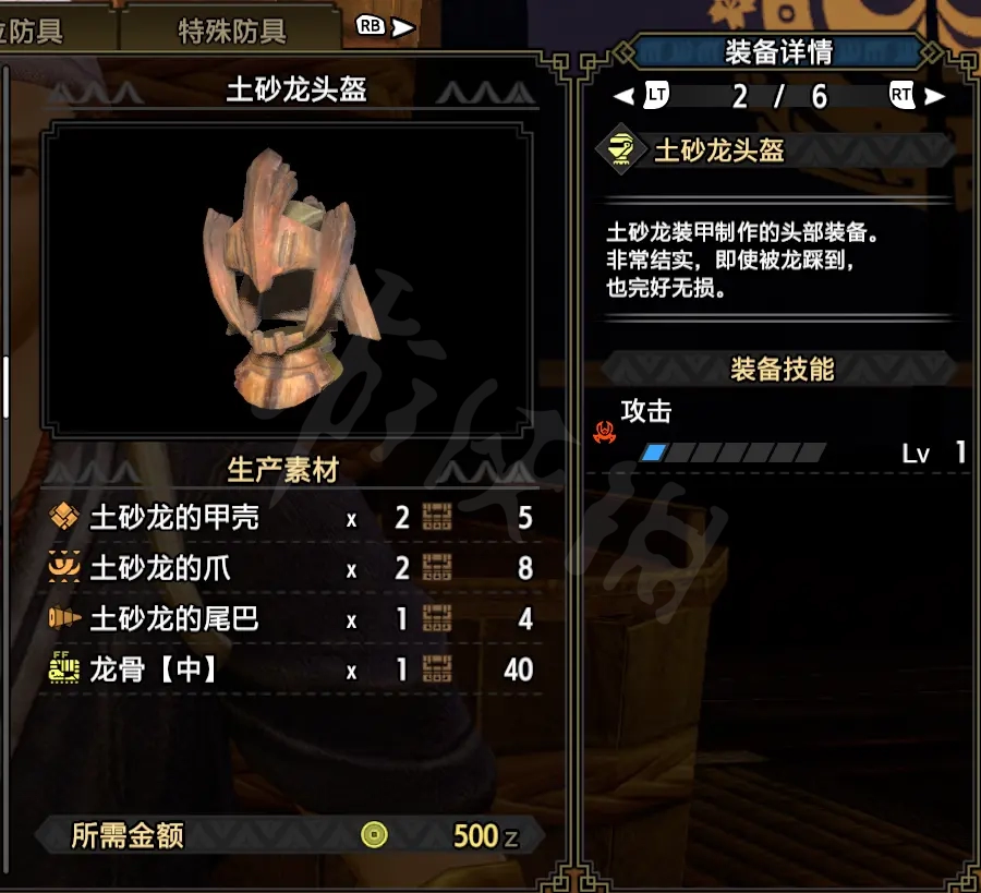 游侠网5