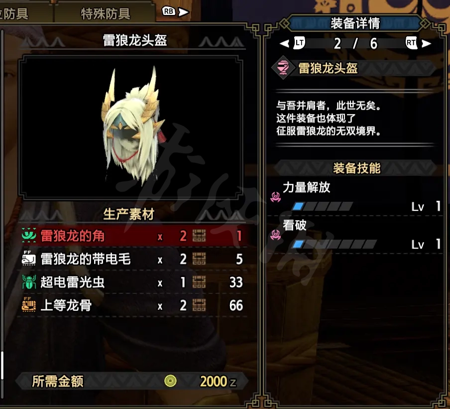 游侠网7