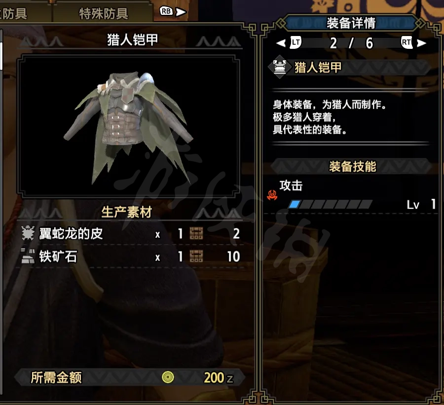 游侠网8
