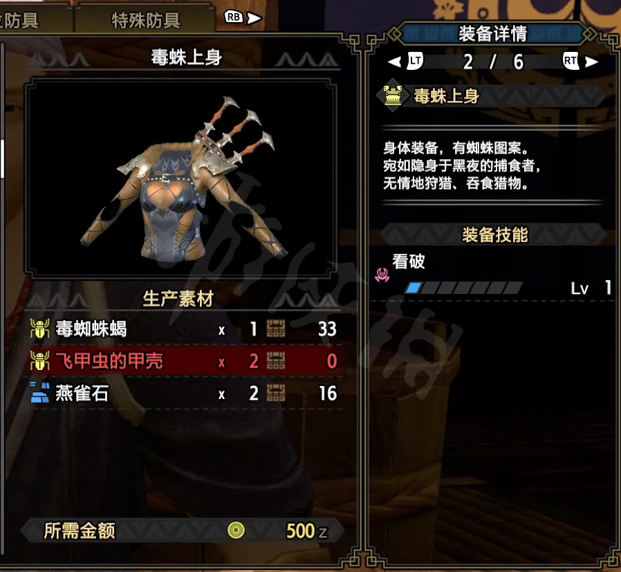 游侠网10