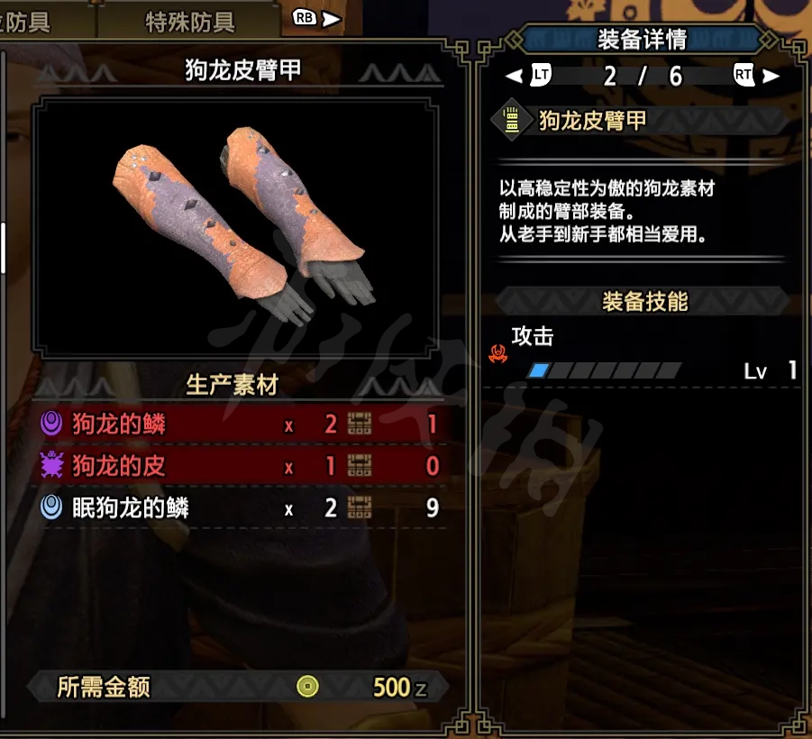 游侠网16
