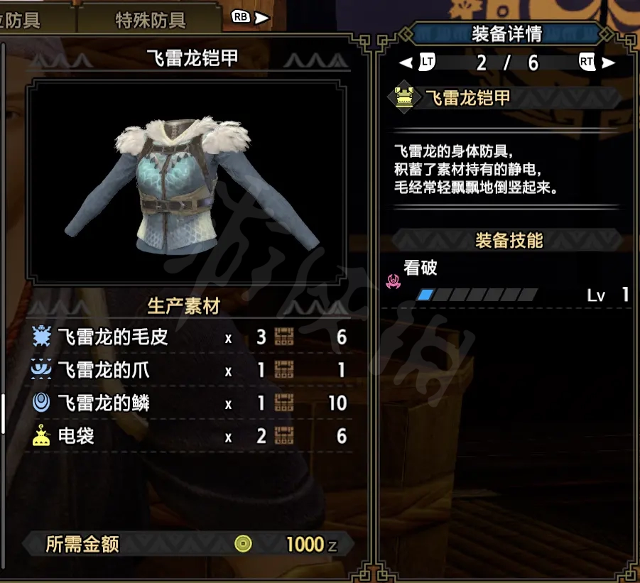 游侠网11