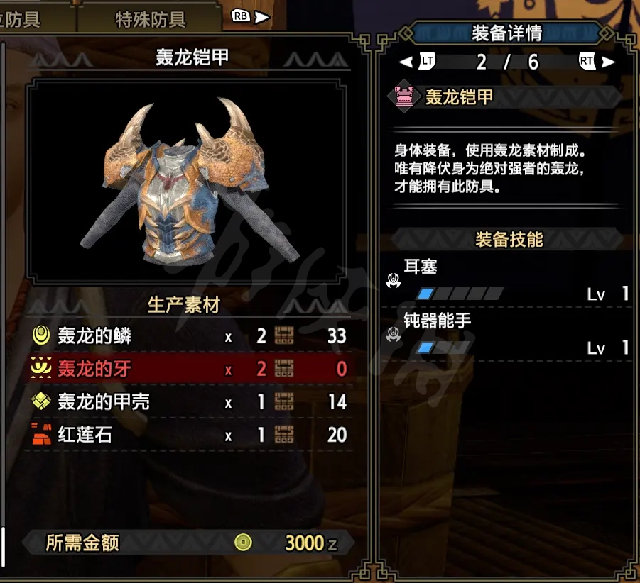 游侠网13