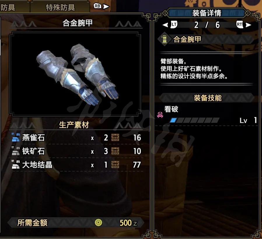 游侠网14
