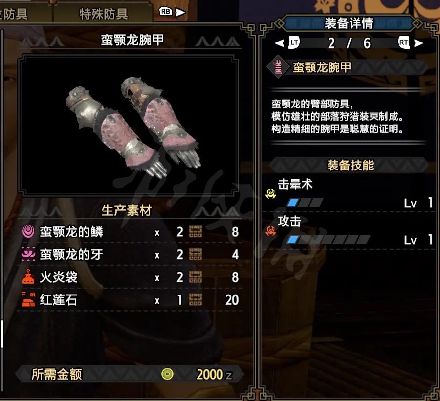 游侠网17