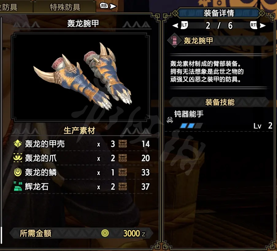 游侠网19