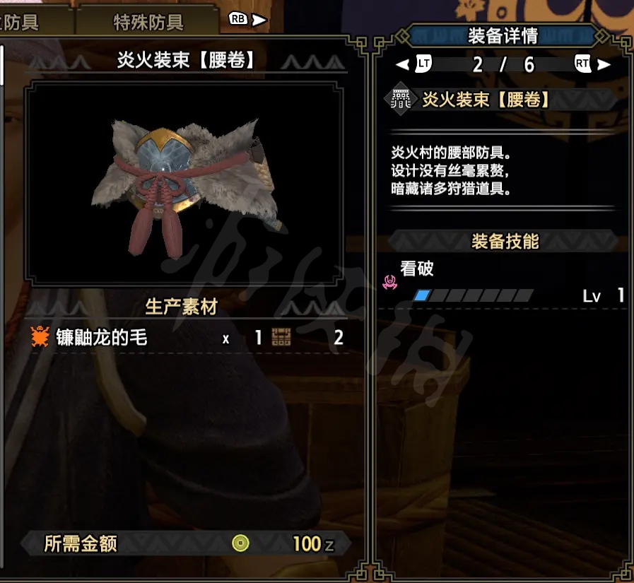 游侠网20