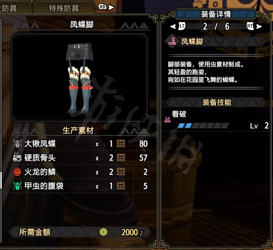 游侠网23