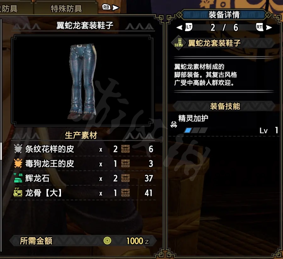 游侠网25