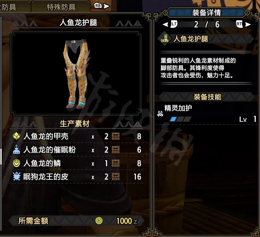 游侠网26