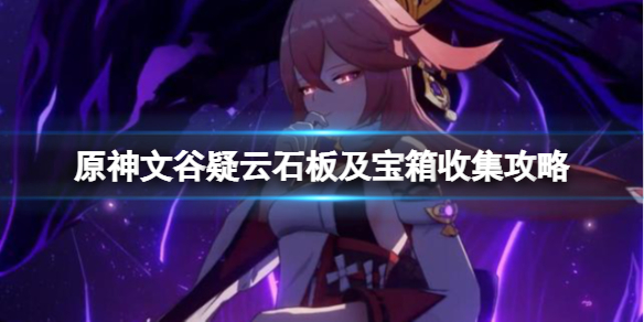 游侠网1