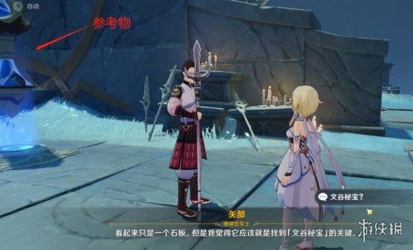 游侠网2