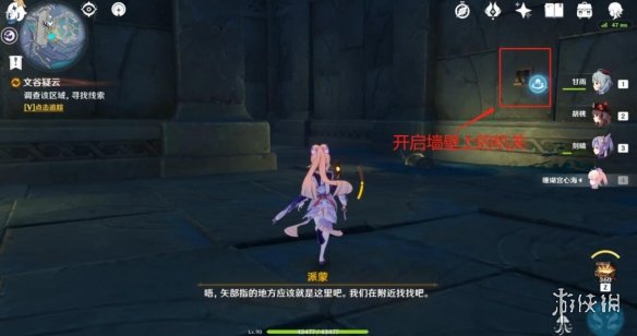 游侠网4