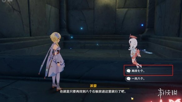 游侠网5