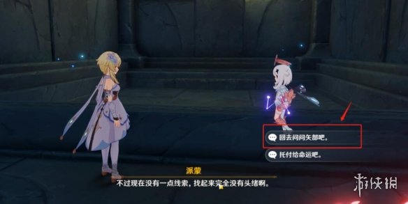 游侠网6