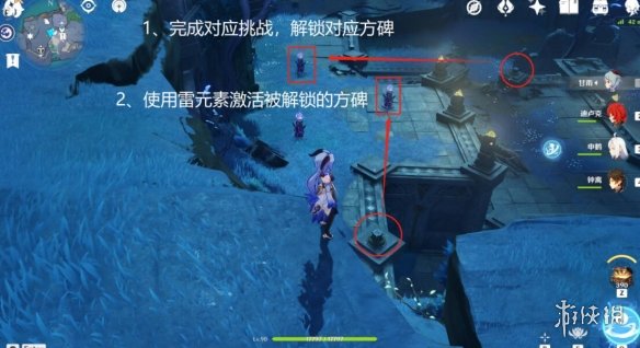 游侠网9