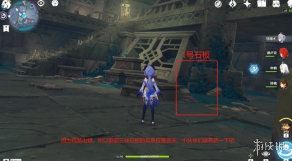 游侠网10