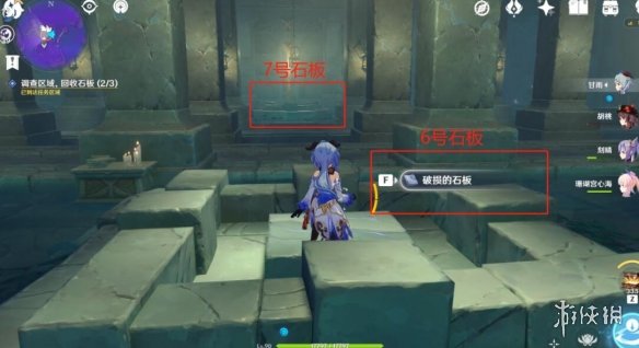 游侠网23