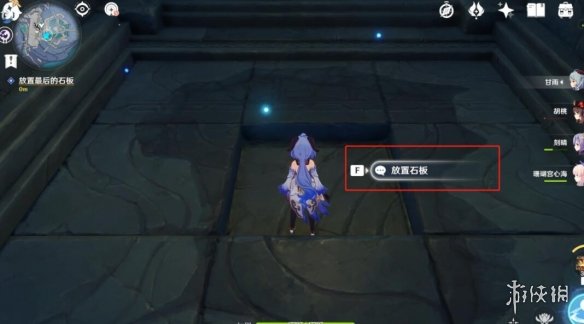 游侠网28