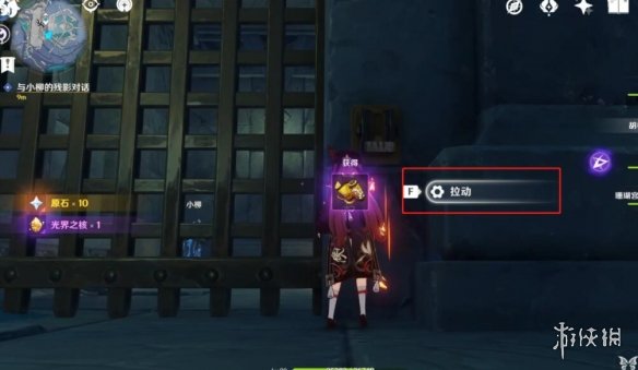 游侠网32