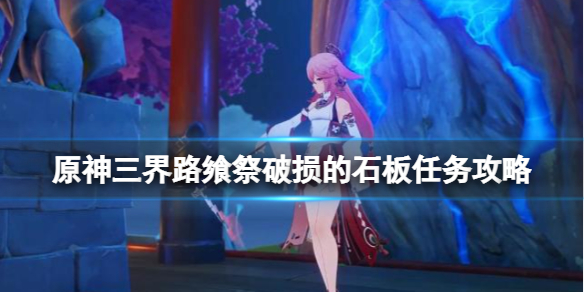 游侠网1