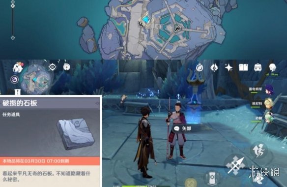 游侠网3