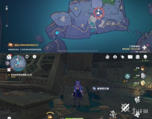 游侠网7