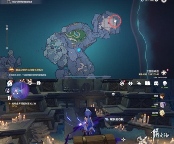 游侠网9