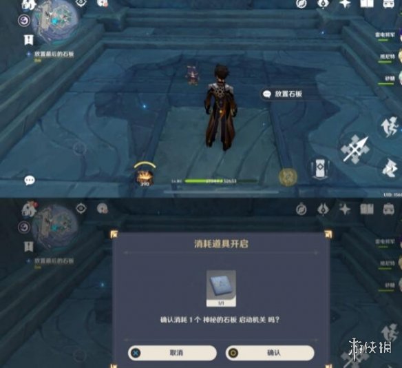 游侠网18