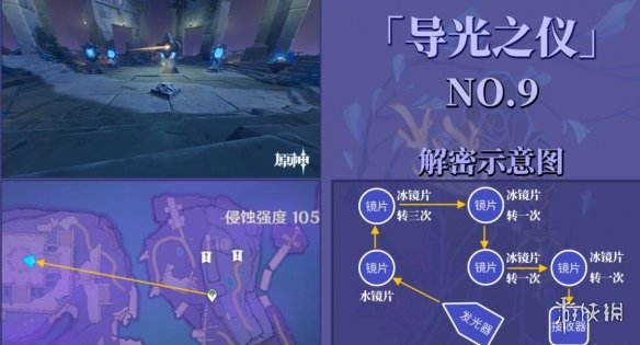 游侠网11