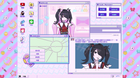 游侠网2