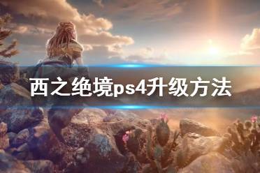 认识奇异的新部族