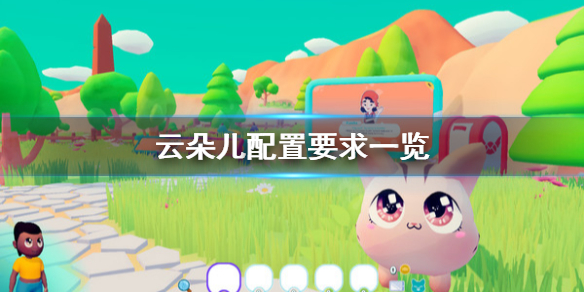 游侠网1