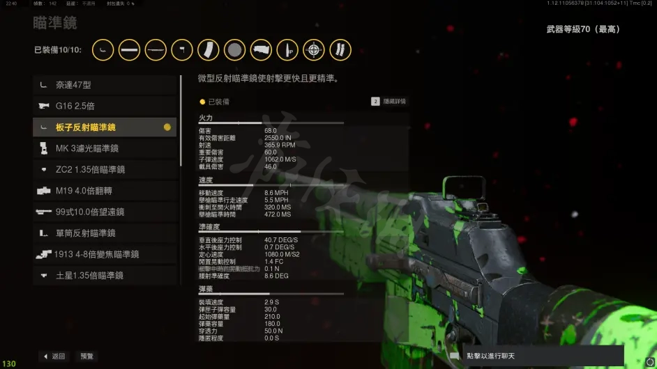 游侠网5