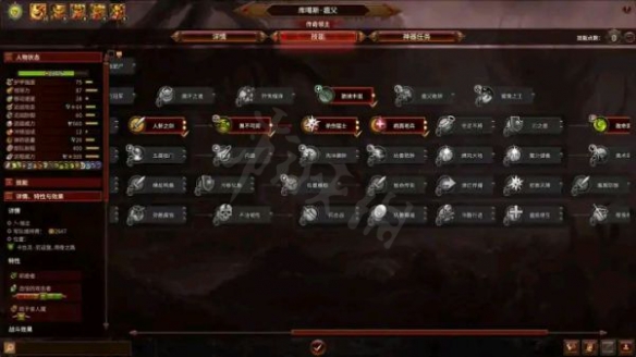 游侠网2