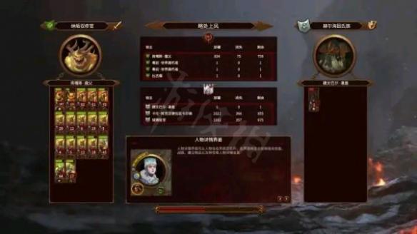 游侠网5