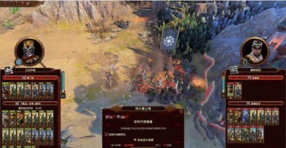 游侠网3