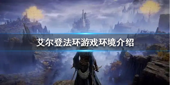 游侠网1