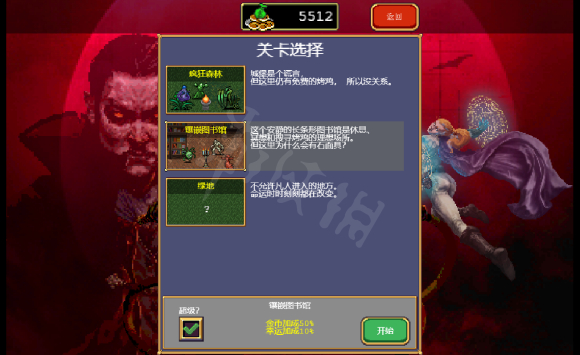游侠网3