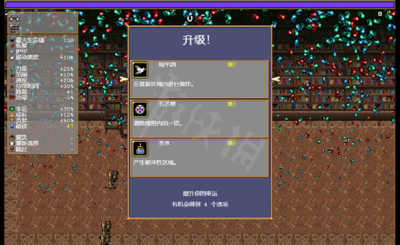 游侠网5