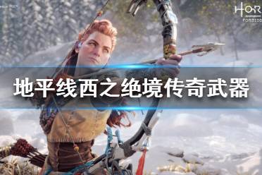 全部获得后与【纪念林】的黑匣子收藏家【恩塔拉】交换12种制作材料